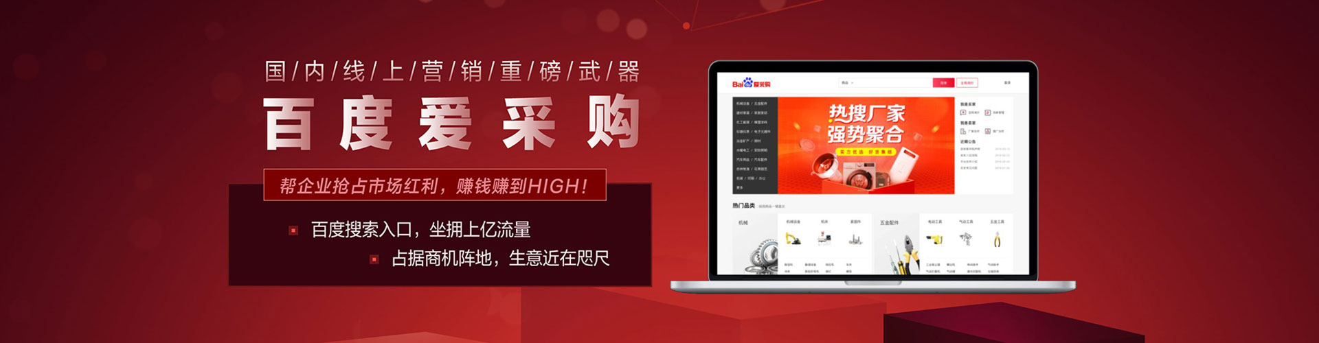文水sem竞价员