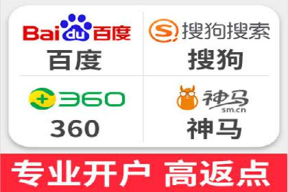 案例分享：百度广告竞价助力企业抢占市场先机